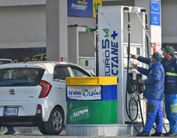 PAKISTA PETROL QUOTA 2