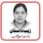 COLUMN DR LUBNA 1