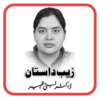COLUMN DR LUBNA 1