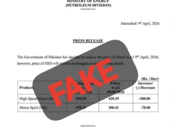 FAKE PETROL PRICES NOTIFICATION