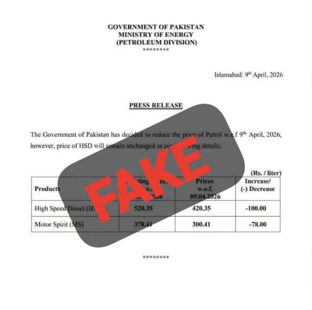 FAKE PETROL PRICES NOTIFICATION